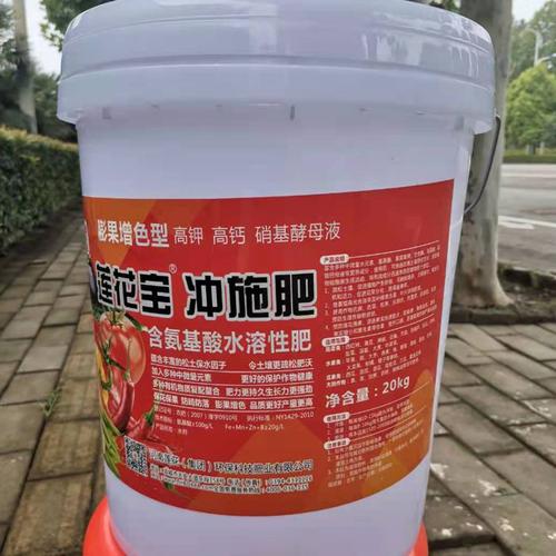 冲施滴灌肥 含氨基酸水溶肥 生根膨果 蔬菜果树肥料 厂家批发20kg